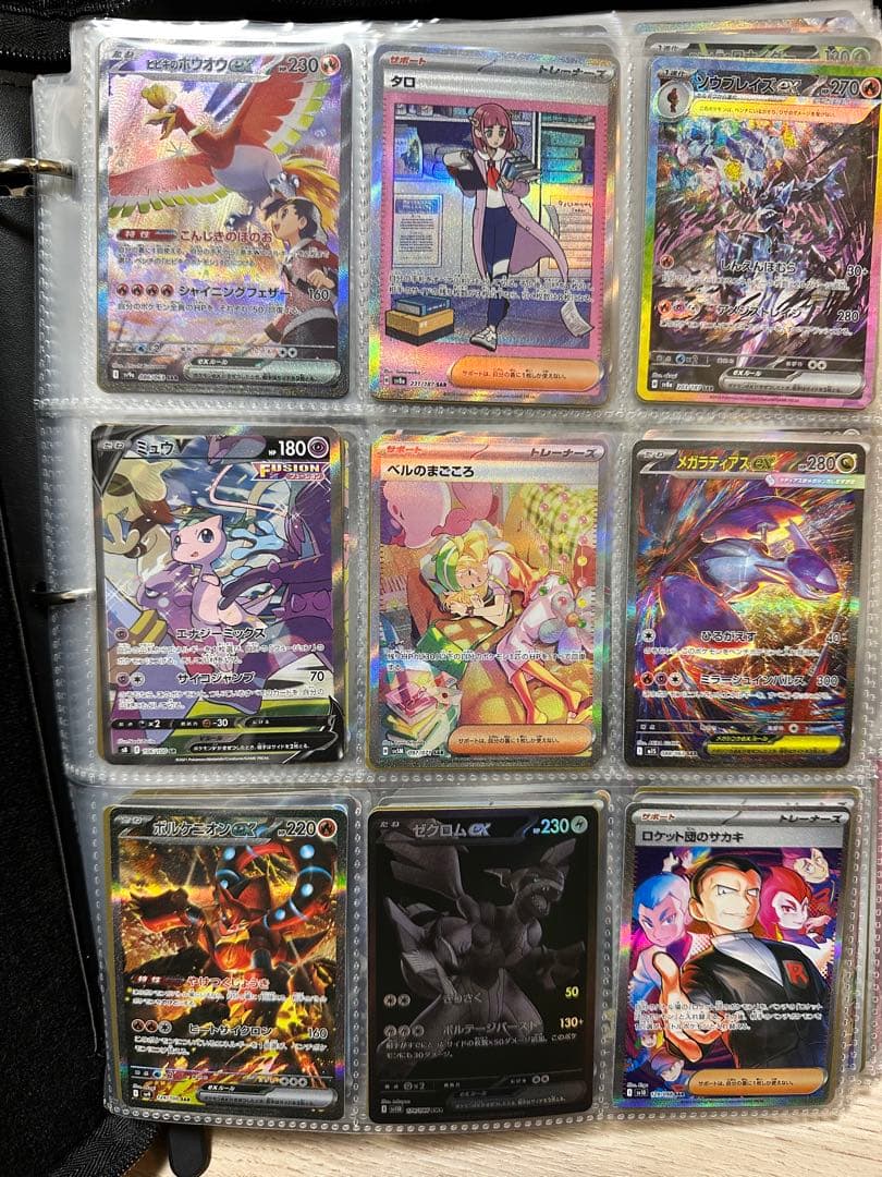 ポケモンカード　大量　ファイル付き