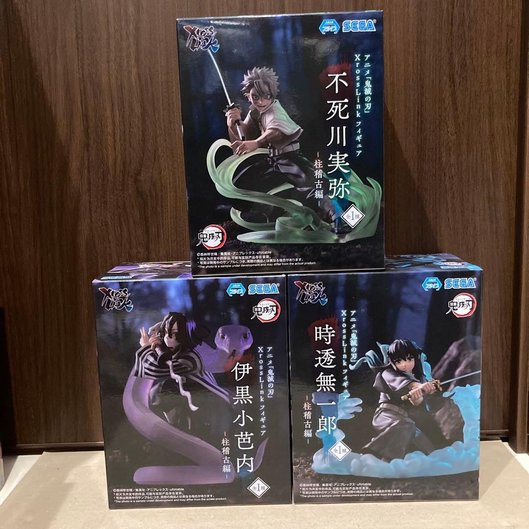 鬼滅の刃　フィギュア3点まとめ売り　時透無一郎　伊黒小芭内　不死川実弥