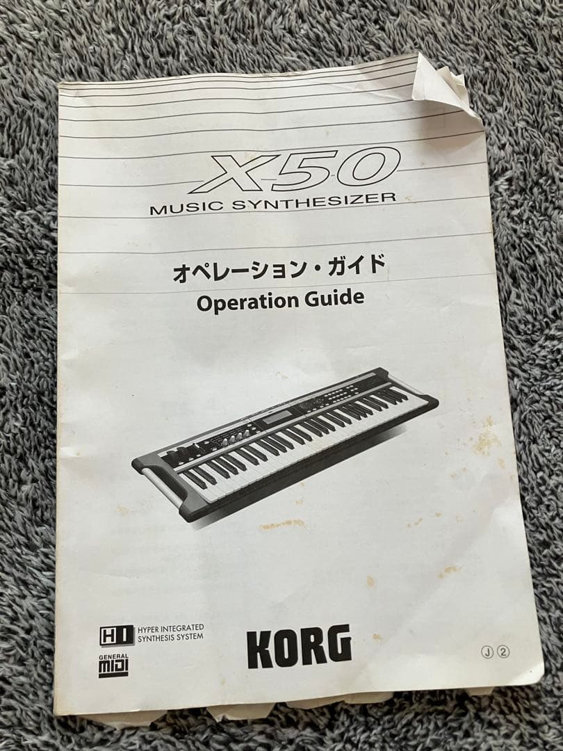 X50 シンセサイザー　中古　配線ジャックゆるい