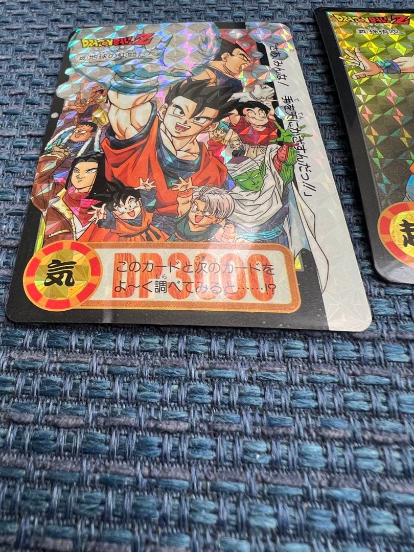 【未剥がし・超美品】322地球の仲間たち、323孫悟飯【当時物・両面キラ】