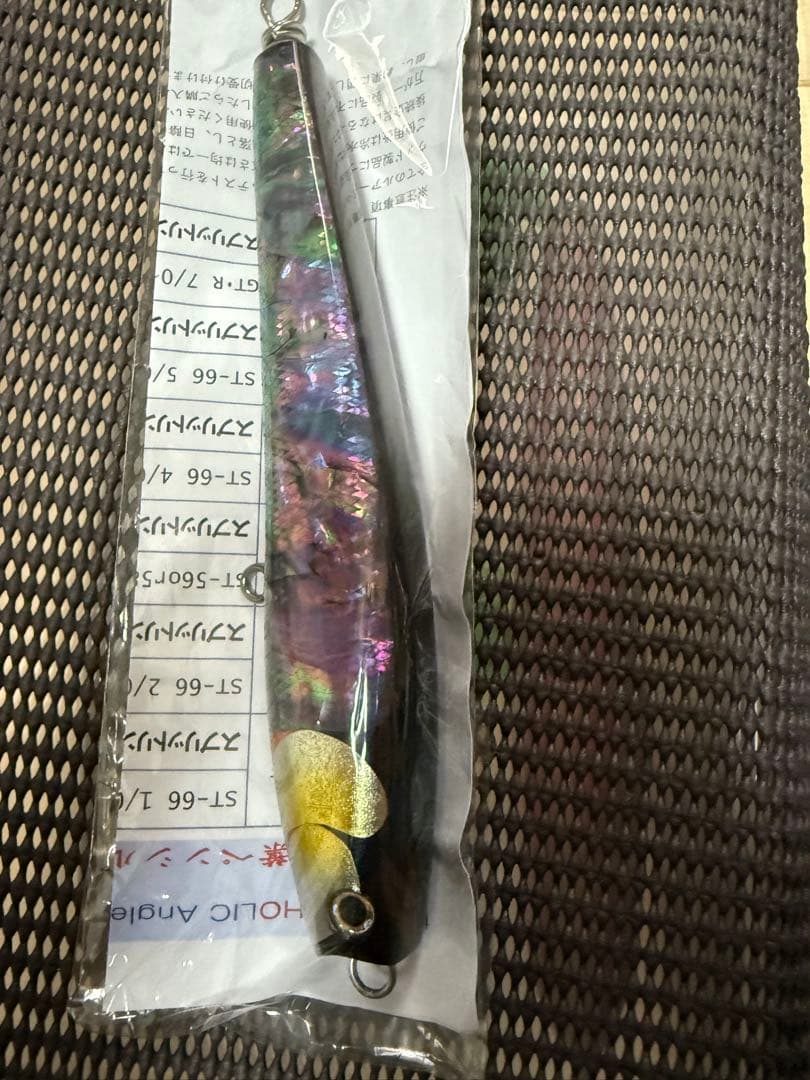 萬葉ベイツ 萬葉ペンシル 180SDF スリムダーター アワビ