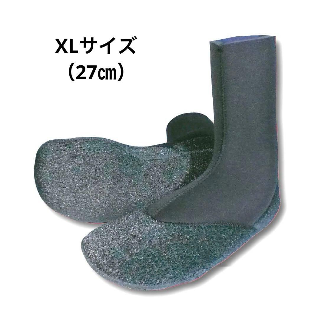 5mm ベルクロラジアル ソフトブーツ　XLサイズ　27㎝　日本製