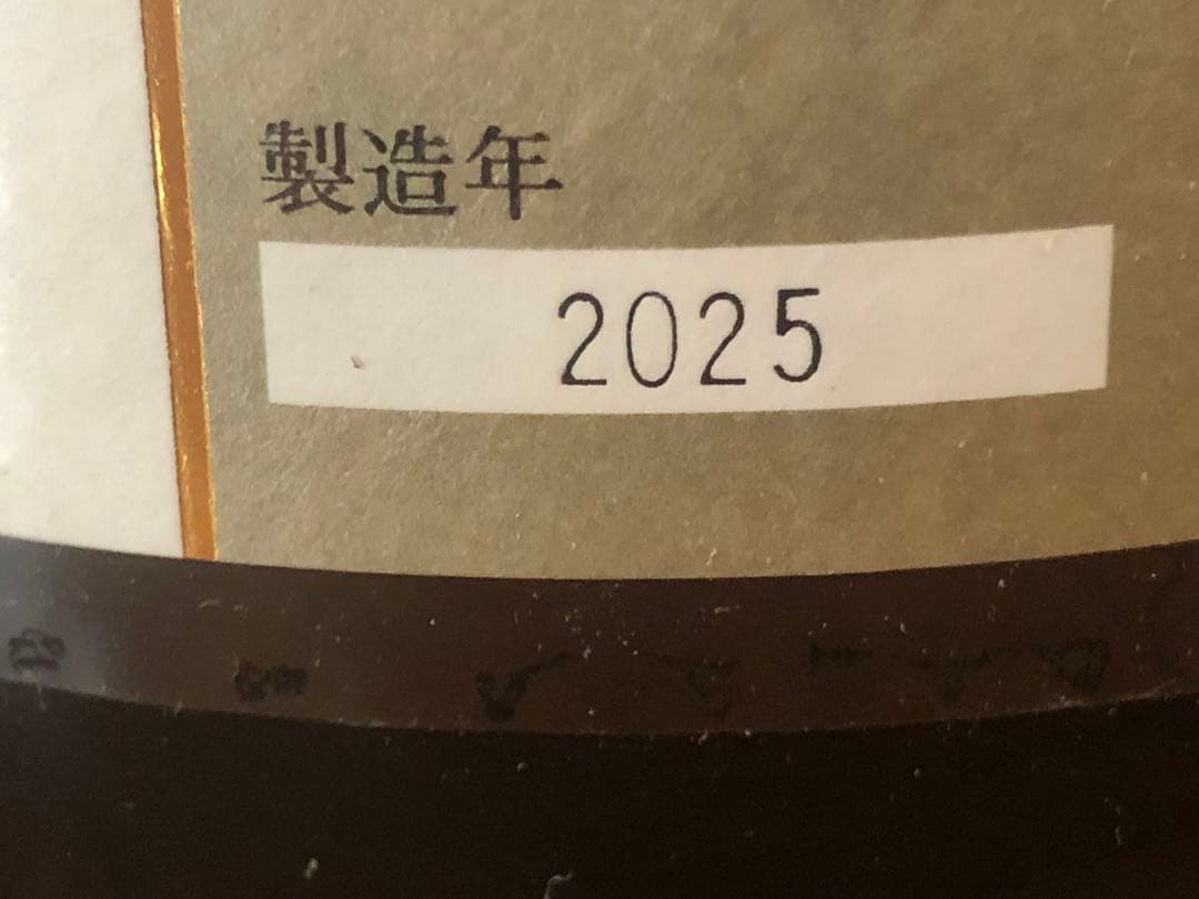 （未開封）十四代　中取り上諸白　播州愛山　1800ml