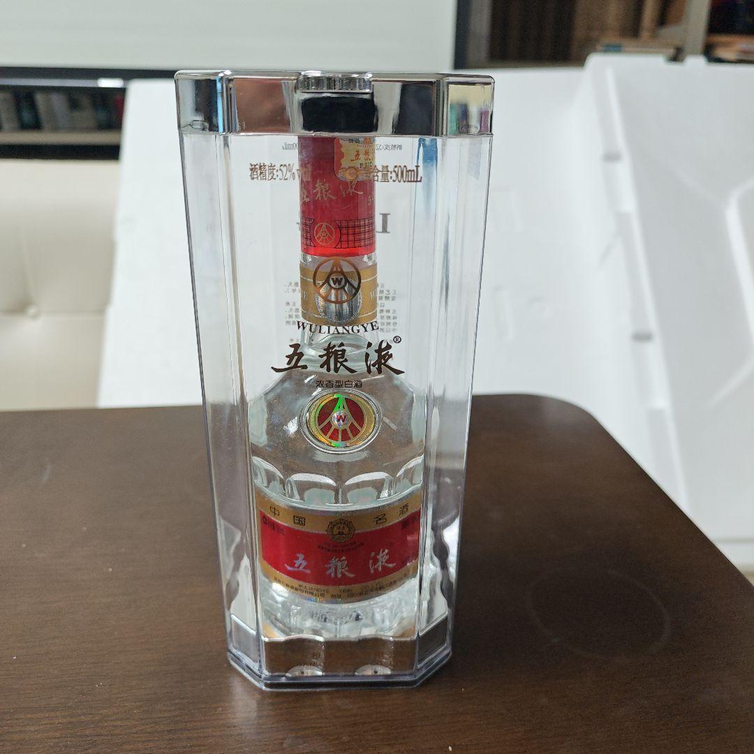 五粮液 52度 2015年製 未開封 白酒