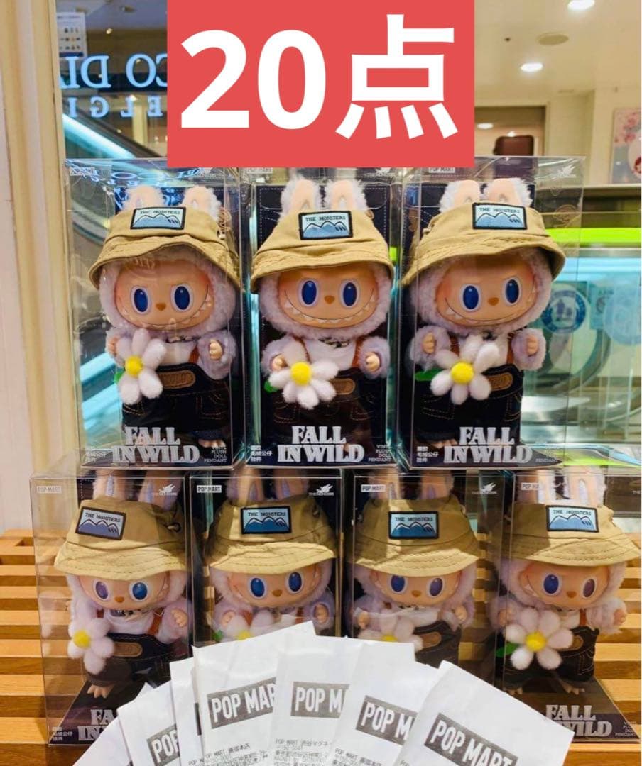 LABUBU THE MONSTERS FALL IN WILD ぬいぐるみ