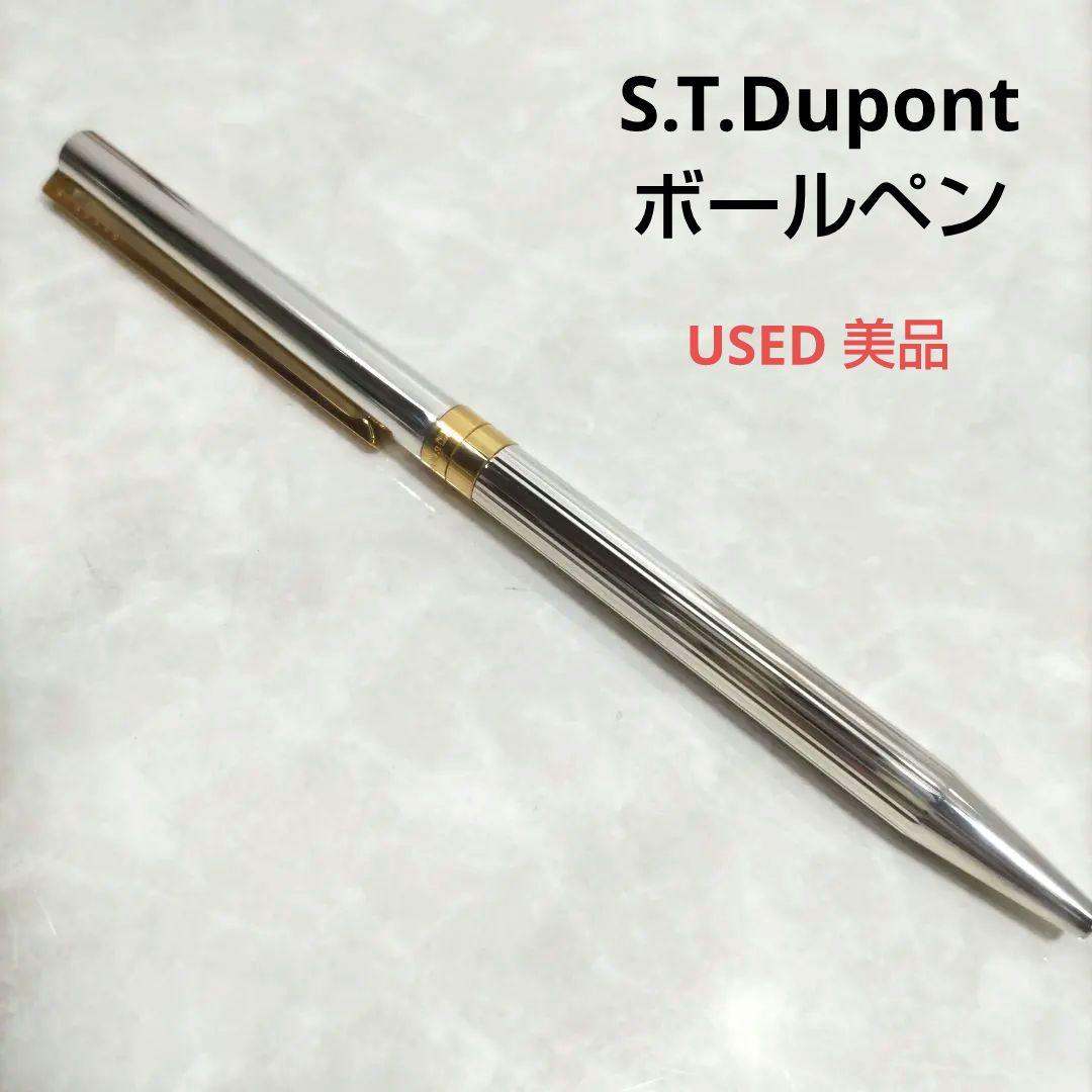 S.T.Dupont デュポン クラシック ボールペン シルバー×ゴールド