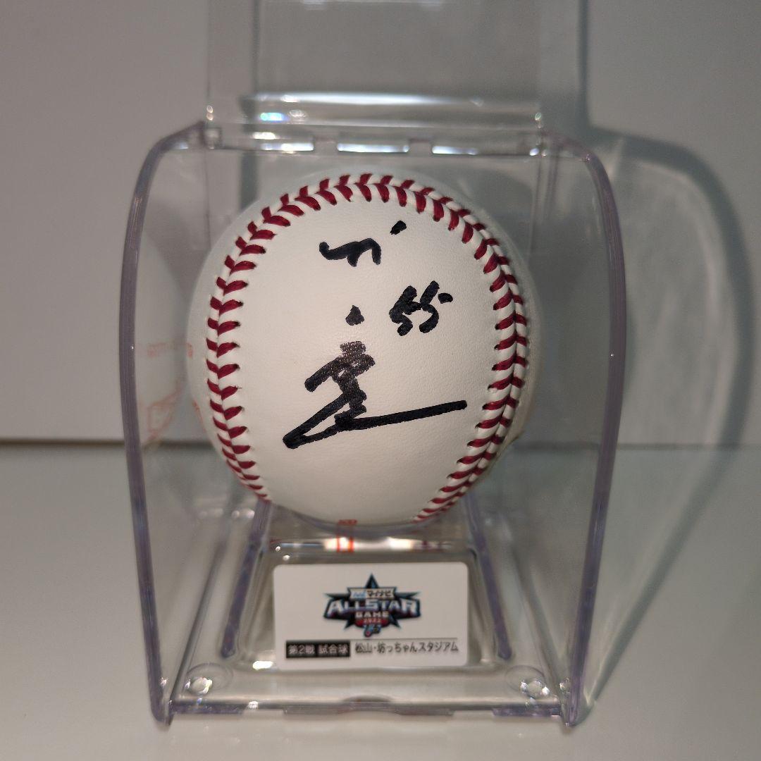 【希少】村上宗隆オールスター直筆サインボールケース付き