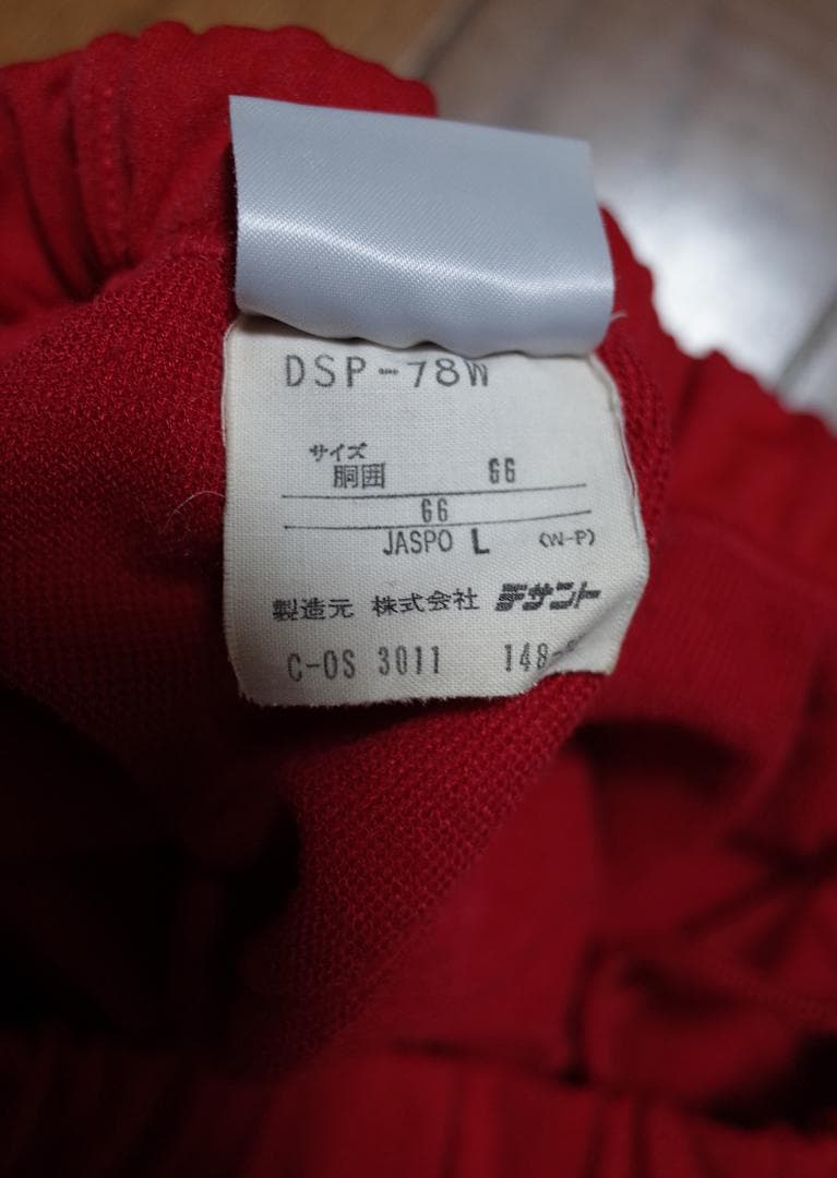 デサント DSP-78W バレーボール用ブルマー 赤 DESCENTE