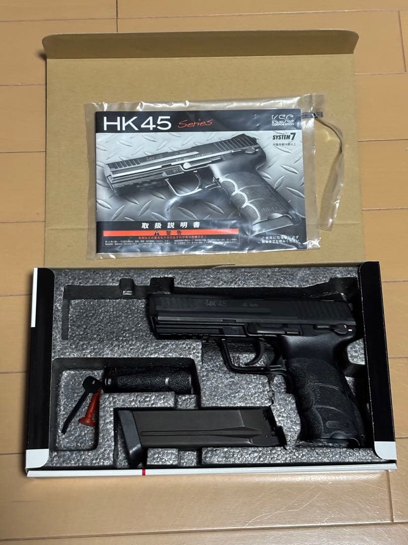 ksc hk45 system7 hw ガスガン