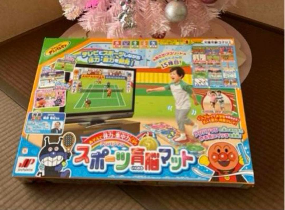 アンパンマン スポーツ育脳マット 知育玩具