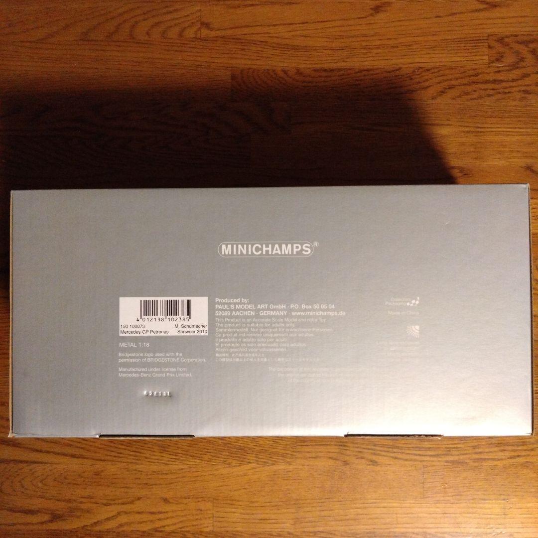 1/18 メルセデスGP ペトロナス　ショーカー　2010