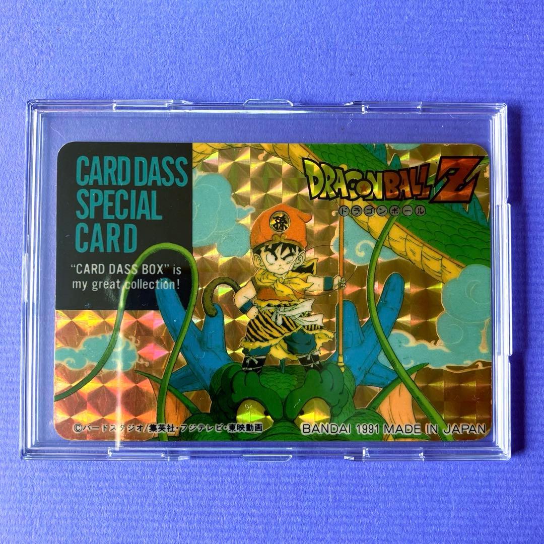 ドラゴンボール　カードダス スペシャルカード　悟飯