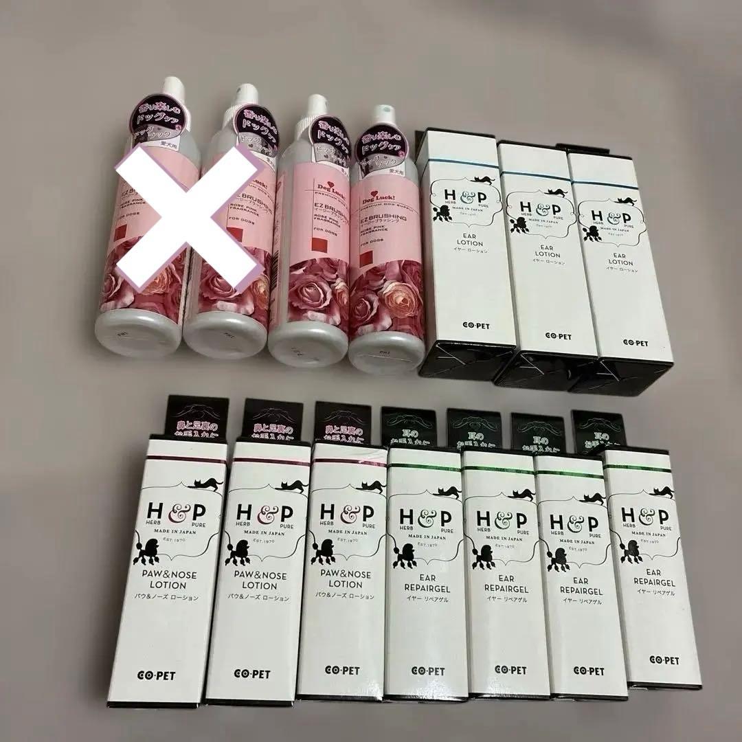 【昭和化学】ペット用　犬猫　耳鼻ケア　14点　新品