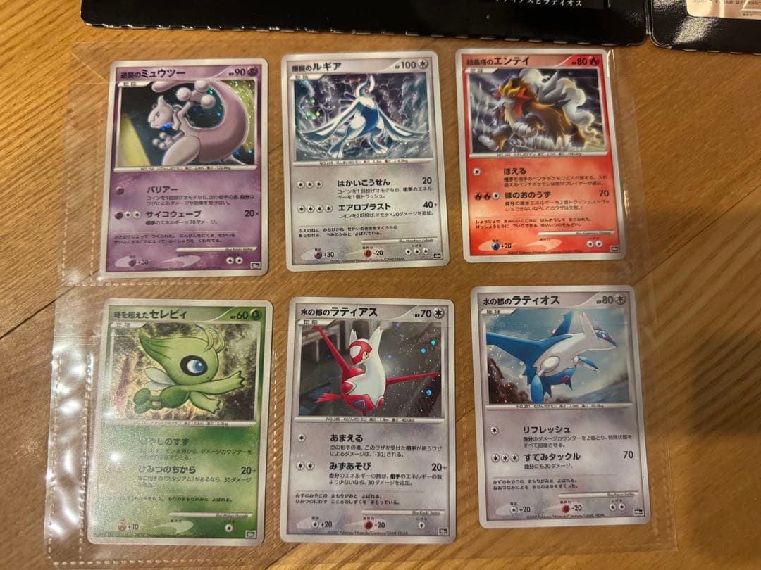 ポケモンカードゲーム DP 映画10周年記念プレミアムシート