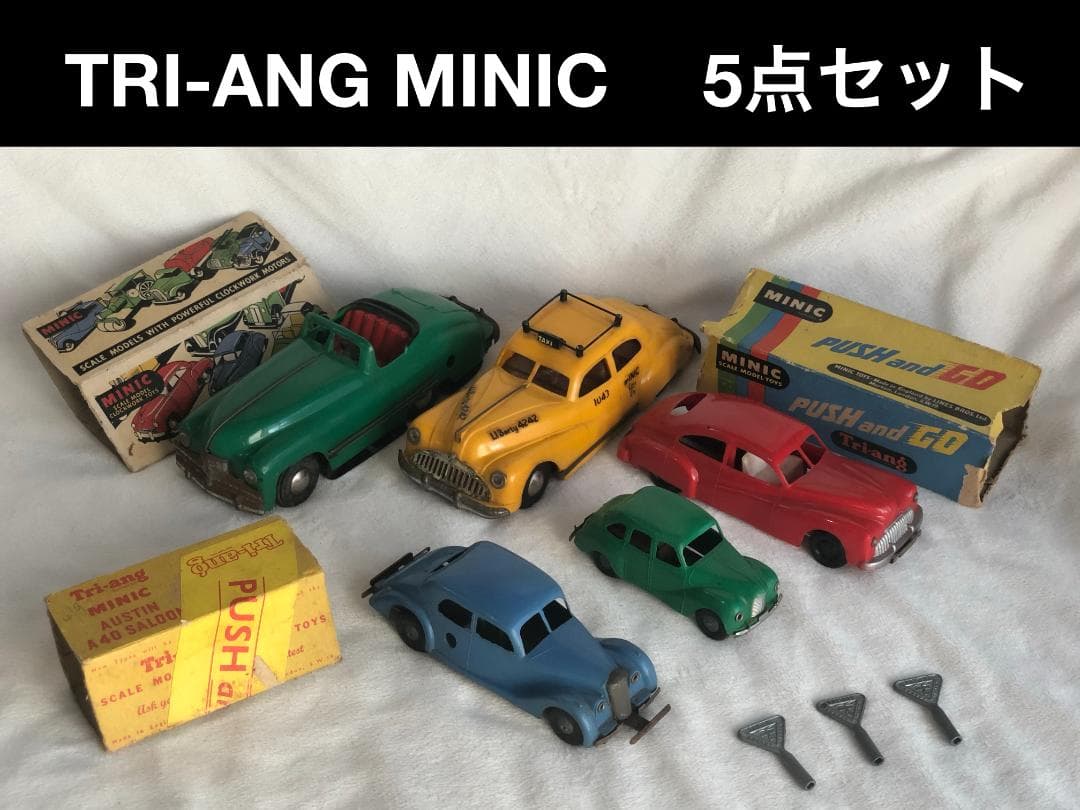 【動作確認済】希少 Tri-ang MINIC 5台セット 箱・キー付 英国製