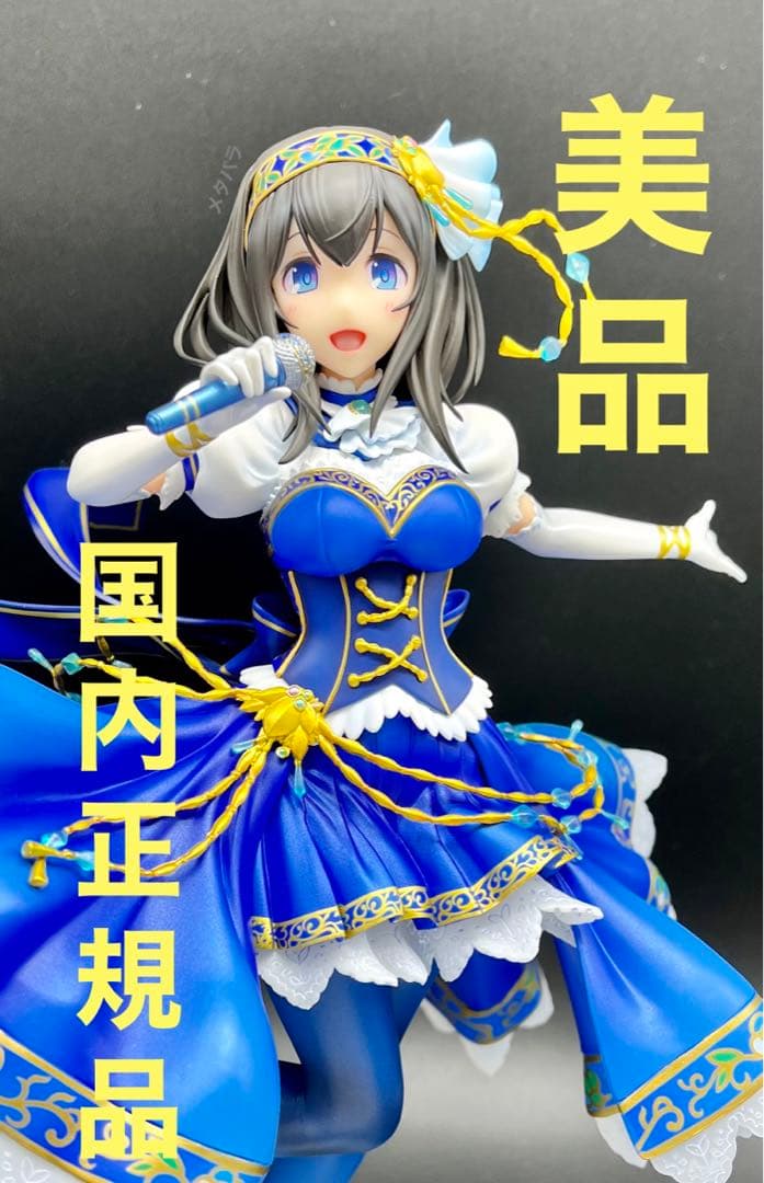 ★【国内正規品&美品❗️】デレマス 鷺沢文香 ブライトメモリーズVer. 1/7★