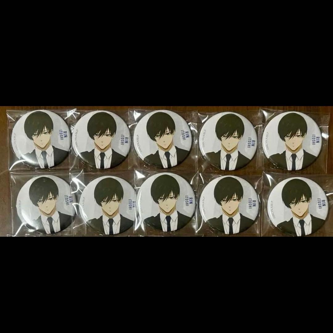 ブルーロック 糸師凛　缶バッジ ベースヤード　初期　 第一弾　20個