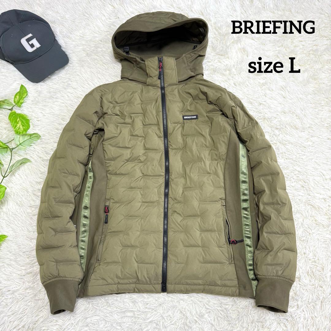 【ブリーフィングゴルフ】美品 ハイブリッドダウンパーカー Lサイズ メンズ