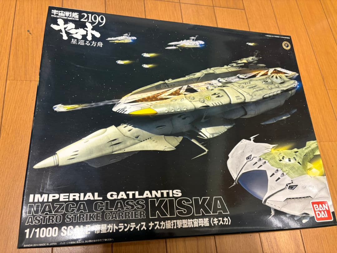 帝星ガトランティス ナスカ級打撃型航宙母艦　 キスカ