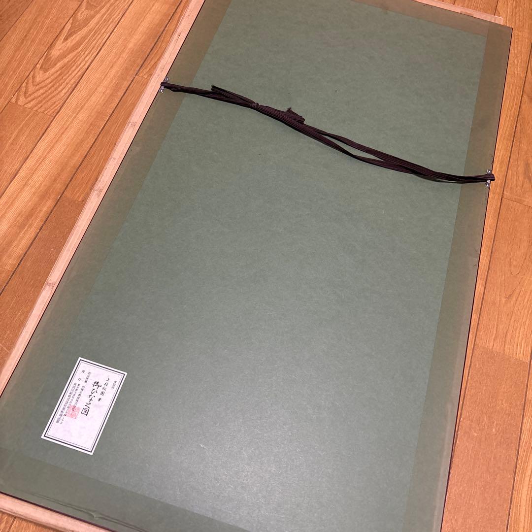 上村松園　御ひな之図　複製画