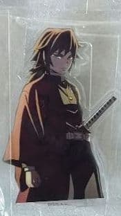 鬼滅の刃　竈門炭治郎立志編　OP柱登場アクリルスタンド【冨岡義勇】