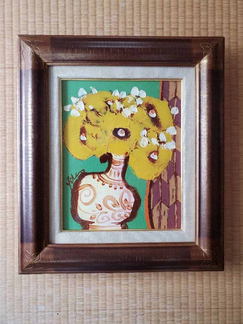 【児島優子】画家　油彩画　黄花