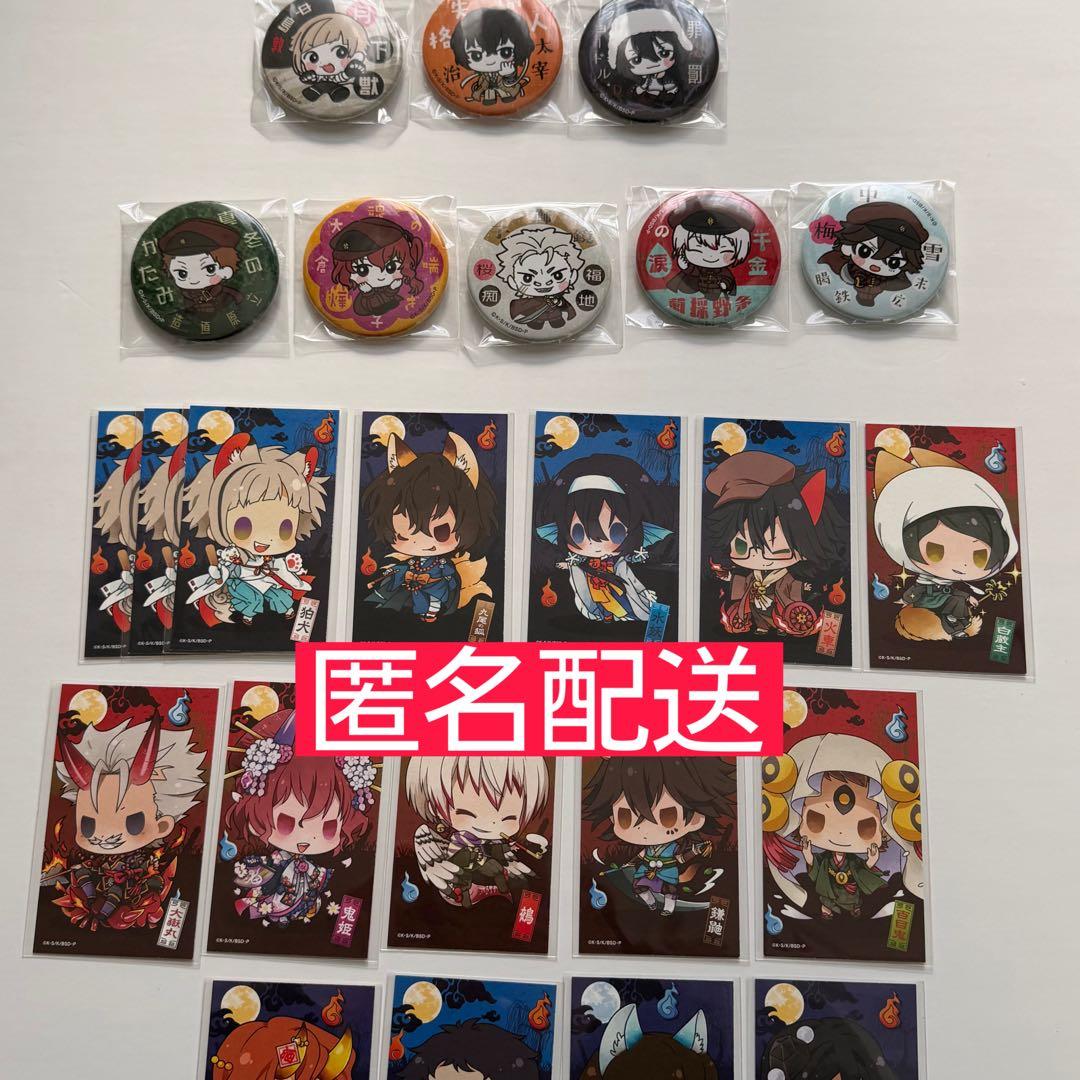 文豪ストレイドッグス グッズ まとめ