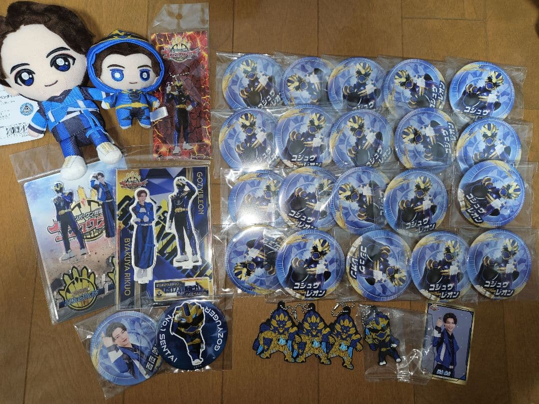 ゴジュウレオン 百夜陸王 グッズまとめ売り