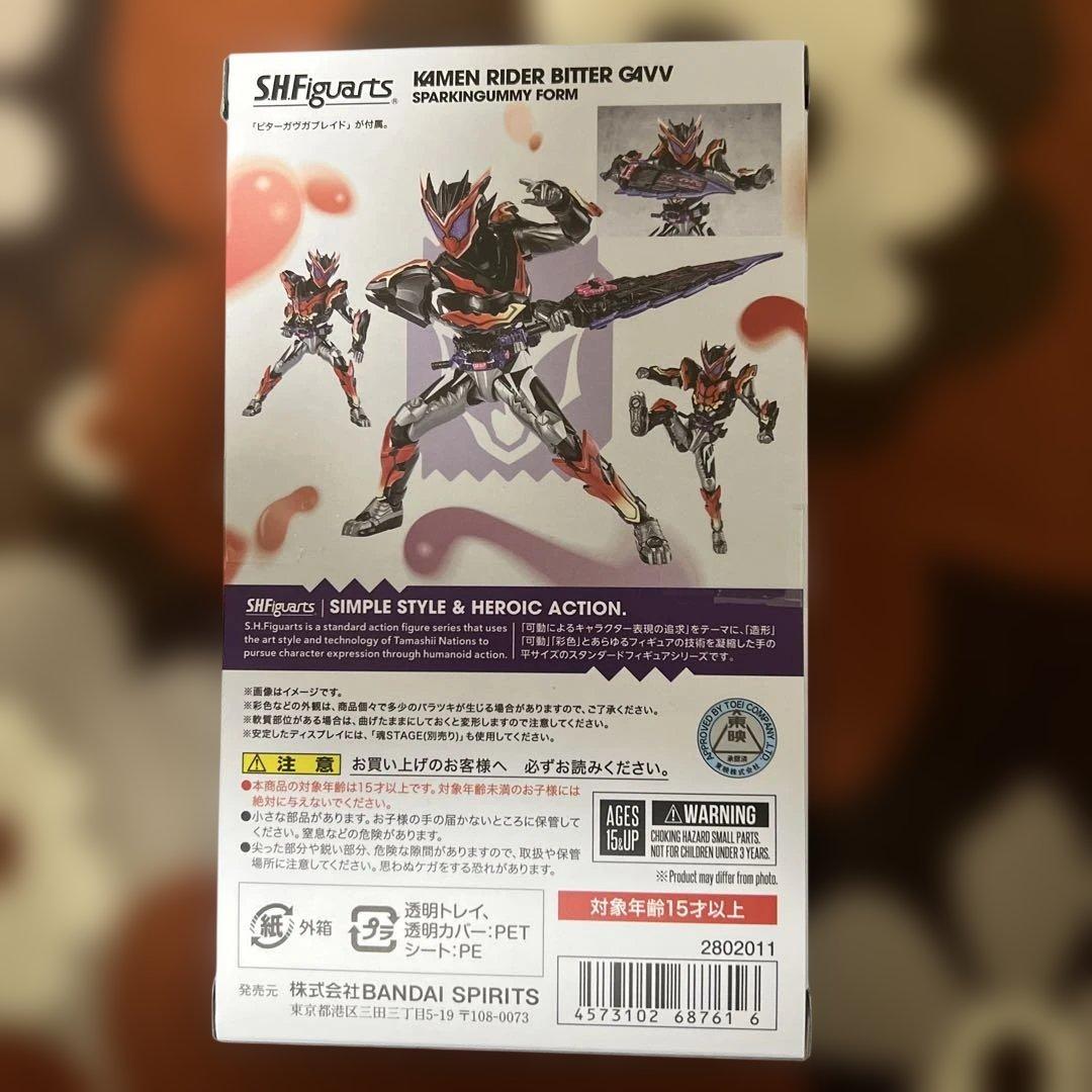 カ*】様 SHFiguarts 仮面ライダー ビターガヴ スパーキングガミフォー