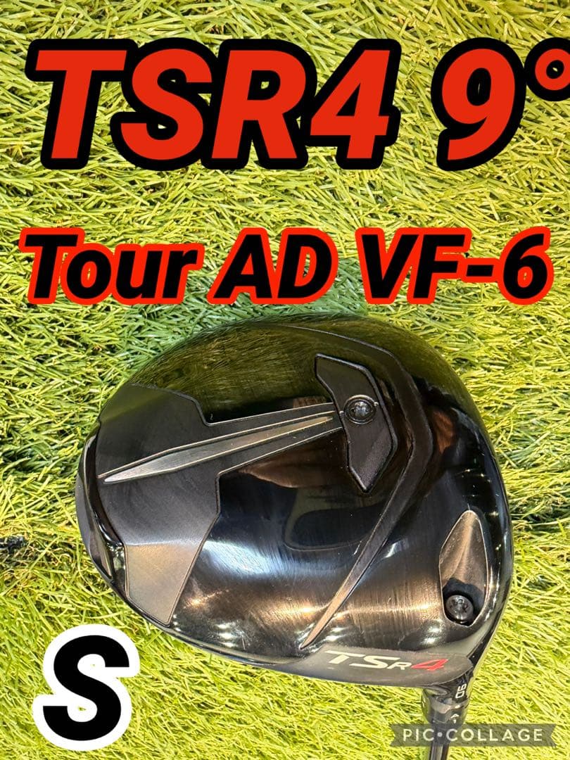 TSR4 9° Tour AD VF-6 S