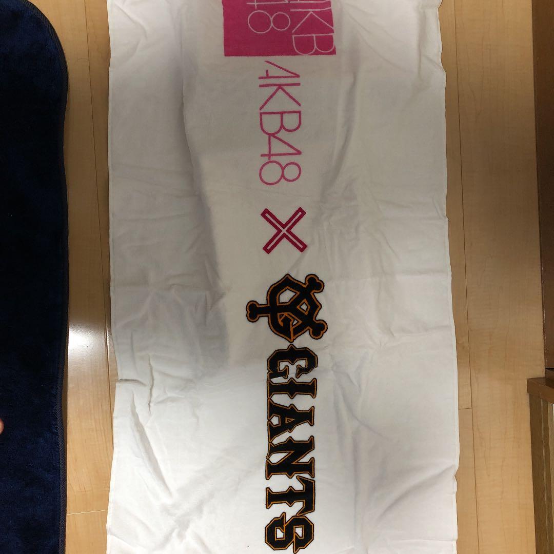 AKB48×読売ジャイアンツコラボレーションバスタオル