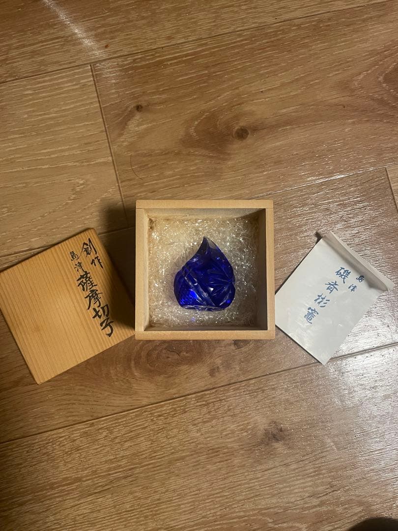 薩摩切子　薩摩の雫