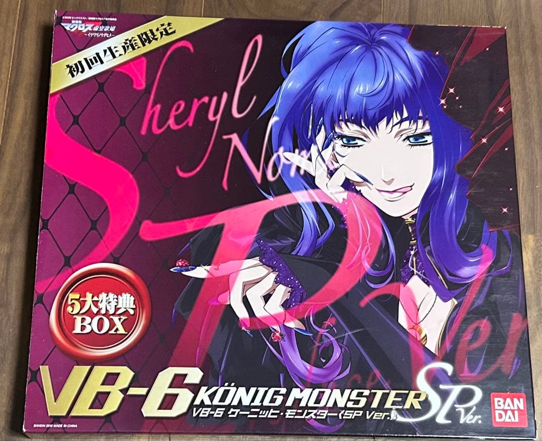 DX超合金 マクロスF VB-6 ケーニッヒ·モンスター（スペシャル Ver.）