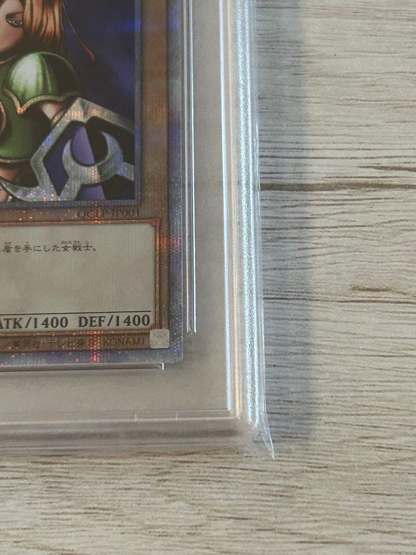 S*E様 【PSA10】 遊戯王 女剣士カナン 25th クオシク