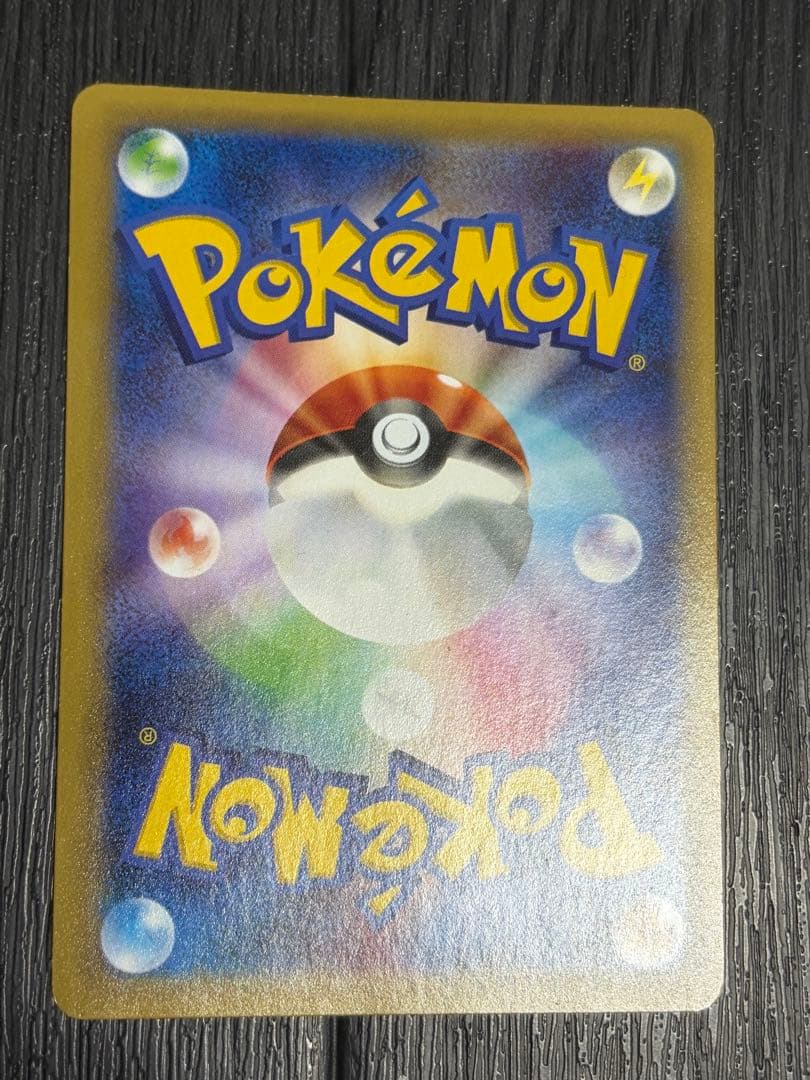 ポケモンカードまとめ売り