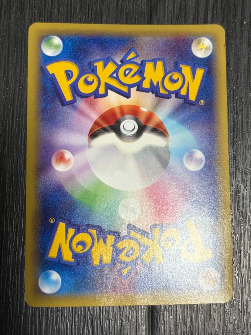 ポケモンカードまとめ売り