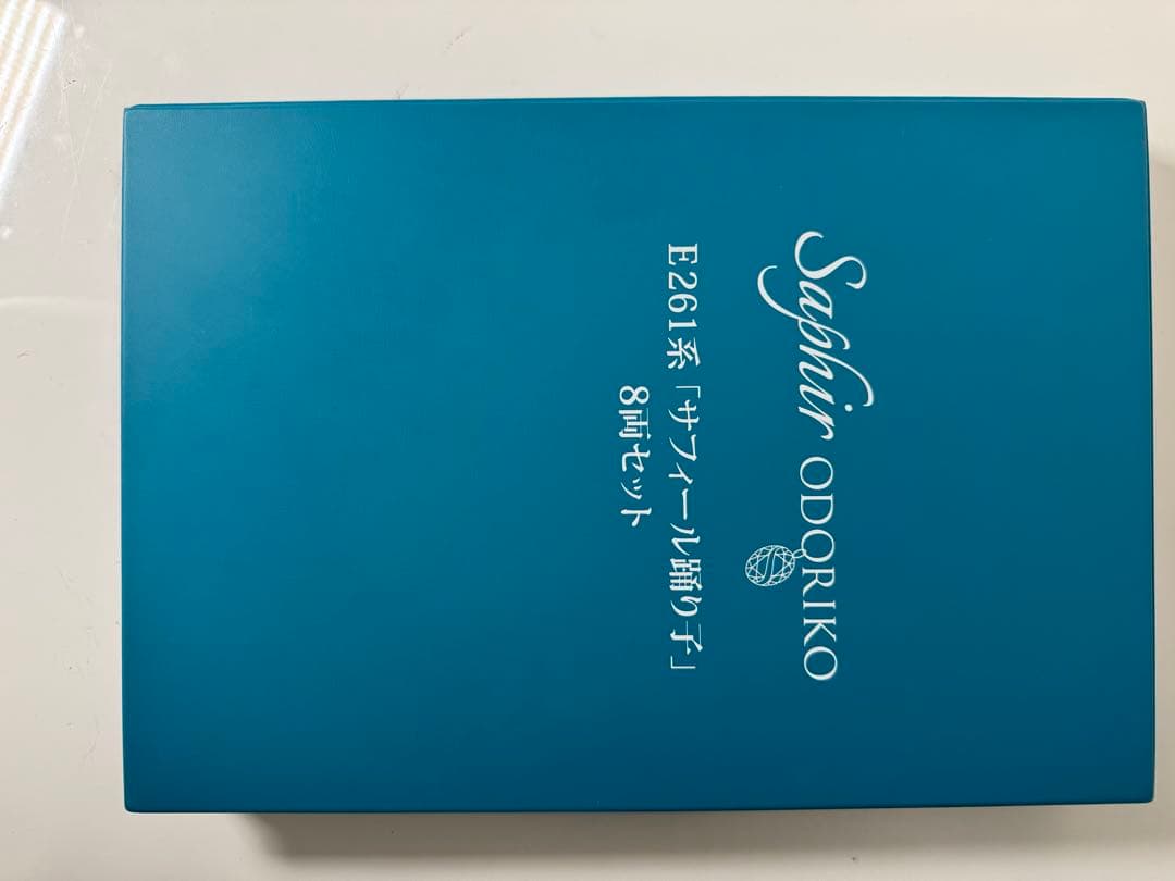 E261系　サフィール踊り子　室内灯付き　特別企画品　　nゲージ　鉄道模型