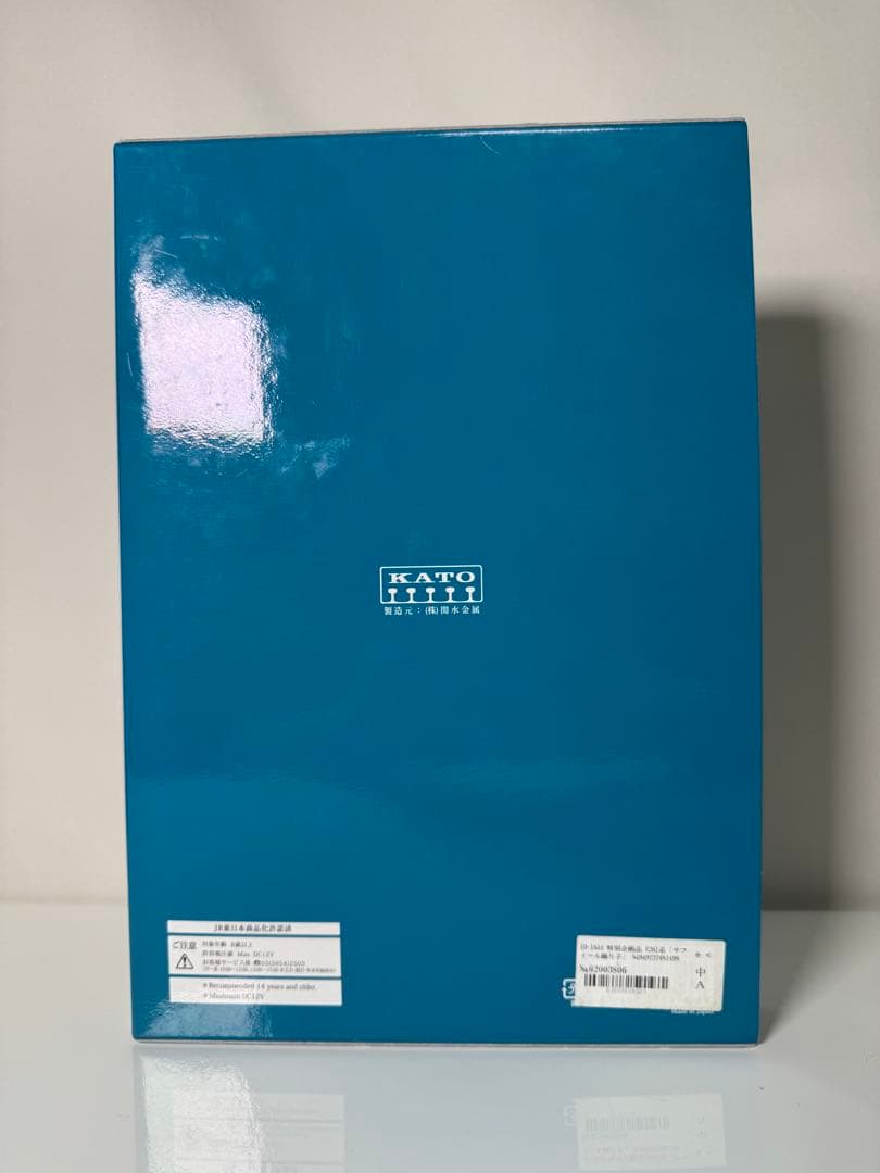 E261系　サフィール踊り子　室内灯付き　特別企画品　　nゲージ　鉄道模型