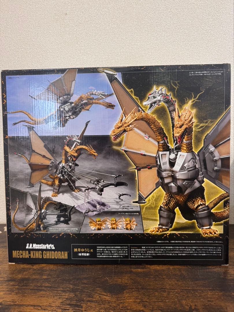 k108S.H.MonsterArts メカキングギドラ ゴジラvsキングギドラ
