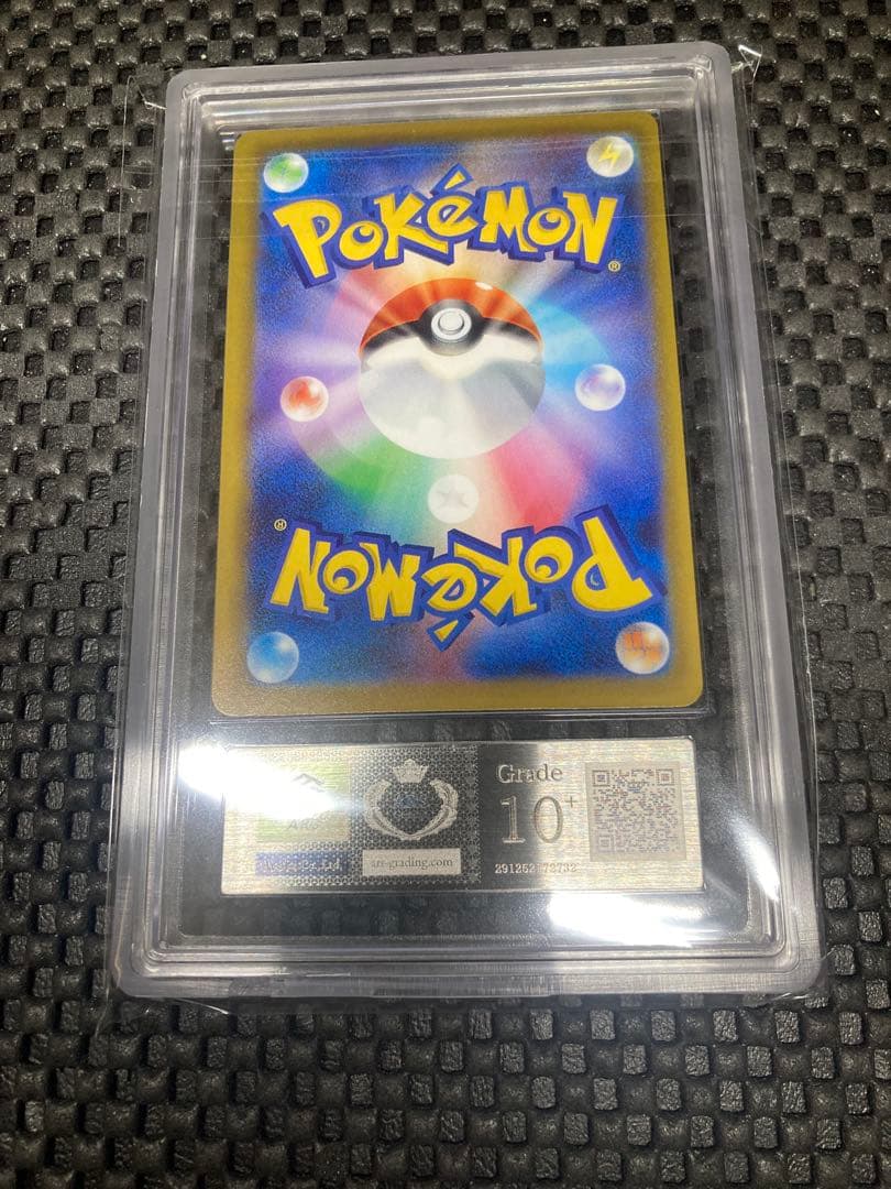 【ARS10+】ピカチュウex SAR MEGAドリーム