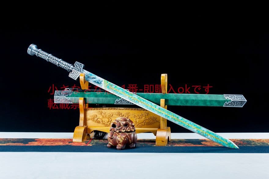 碧岩漢剣    古兵器 武具　刀装具　日本刀　模造刀 居合刀