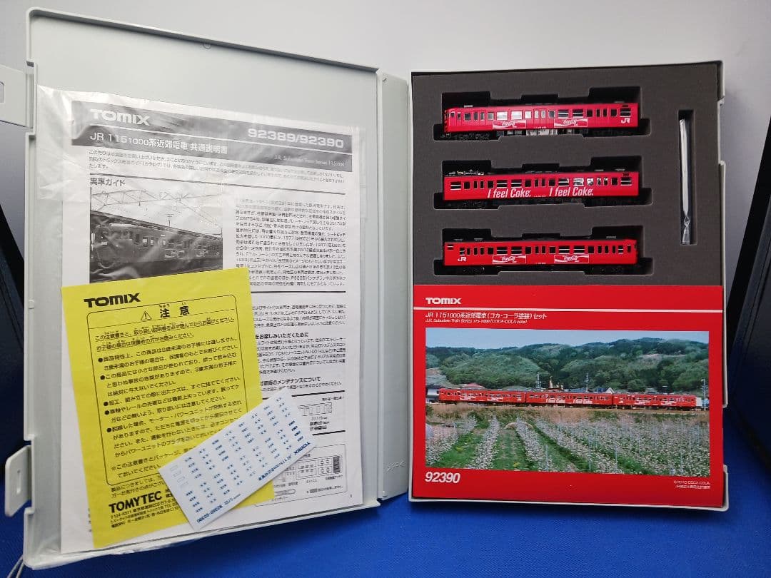 TOMIX 92390 JR 115系1000番台 (コカ・コーラ塗装) 3両