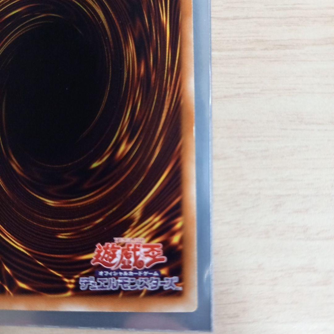 遊戯王　氷結界の龍　トリシューラ　dt シークレット