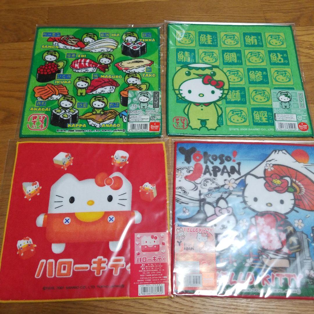 ハローキティ コラボ&レストラン限定　 多様なデザイン　プチタオル　18枚セット