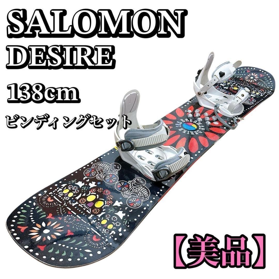 SALOMON DESIRE 138 × kissmark キッズ
