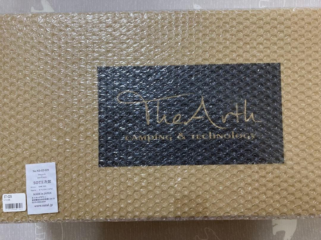 新品未開封 SOTE次郎 TheArth