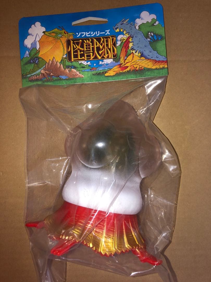 やまなや　怪獣郷 シルバーブルーメ　円盤生物 ソフビ　ウルトラマンレオ