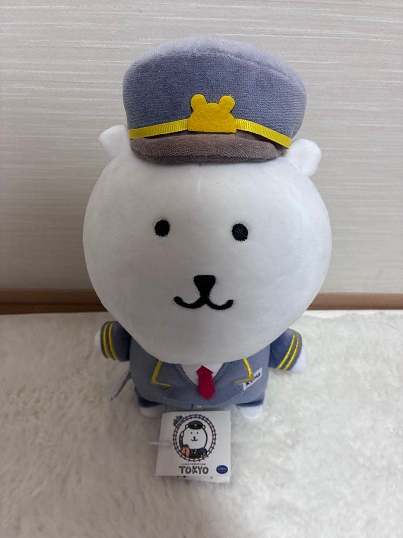 自分ツッコミくま 東京駅限定 駅長さん ぬいぐるみ