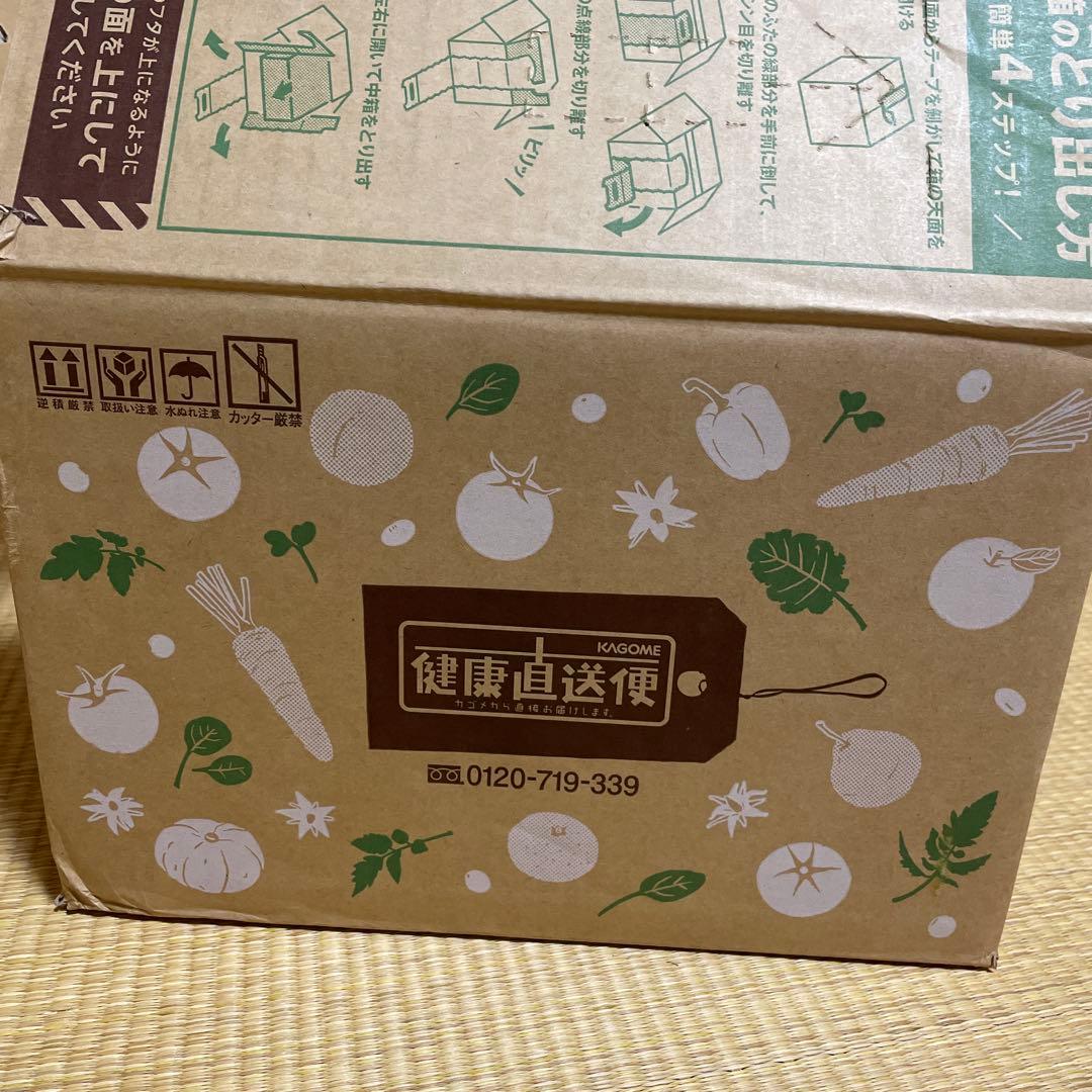 カゴメ　小ぶりなつぶより野菜