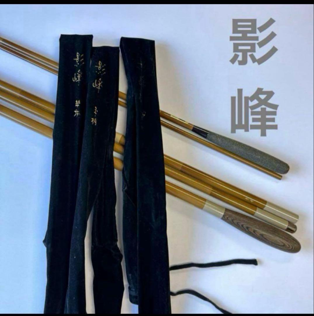 シマノ SHIMANO 影峰　ヘラ竿　玉の柄　竿かけ　セット